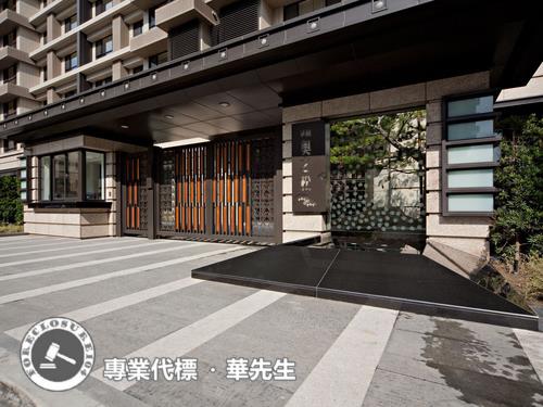 南港法拍法拍屋-4