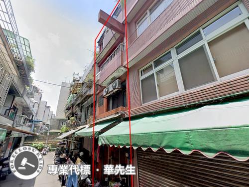 新莊法拍法拍屋-1