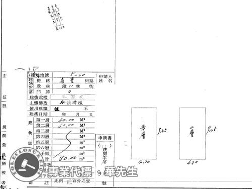 新莊法拍法拍屋-7