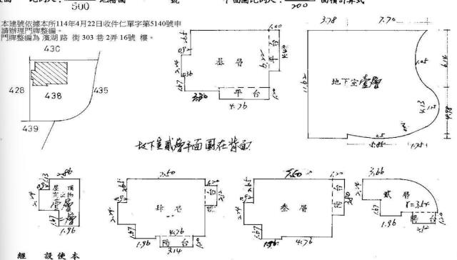 鳥松法拍屋法拍-4