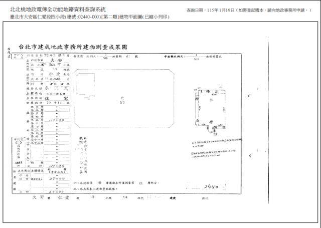 大安區法拍法拍屋-10