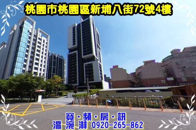 桃園法拍法拍屋-0