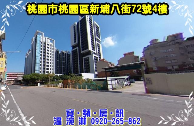 桃園法拍法拍屋-1