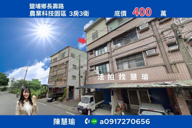 屏東牡丹鄉法拍屋牡丹路大地坪透天買地送屋牡丹水庫石門古戰場沁