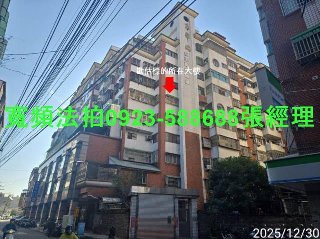 台中法拍法拍屋-0