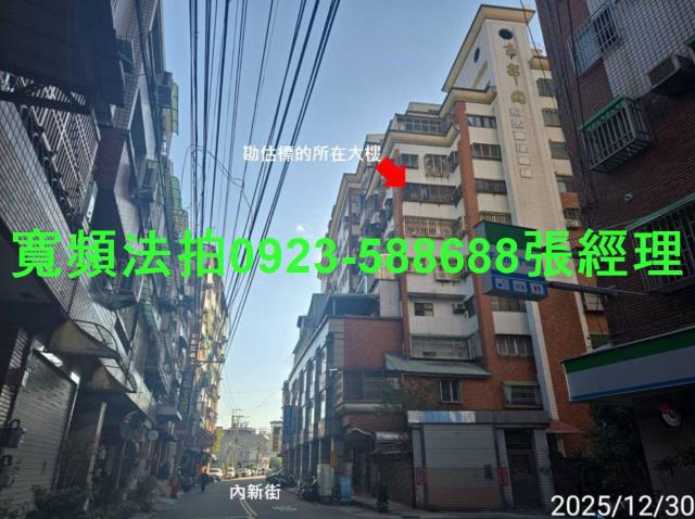 台中法拍法拍屋-1