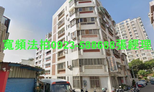 台中法拍屋法拍-0