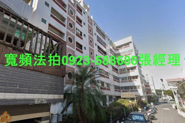 台中法拍屋法拍-1