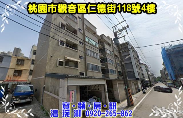 桃園觀音法拍法拍屋-1