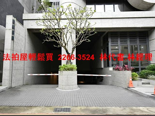 台北大安區法拍屋法拍-10