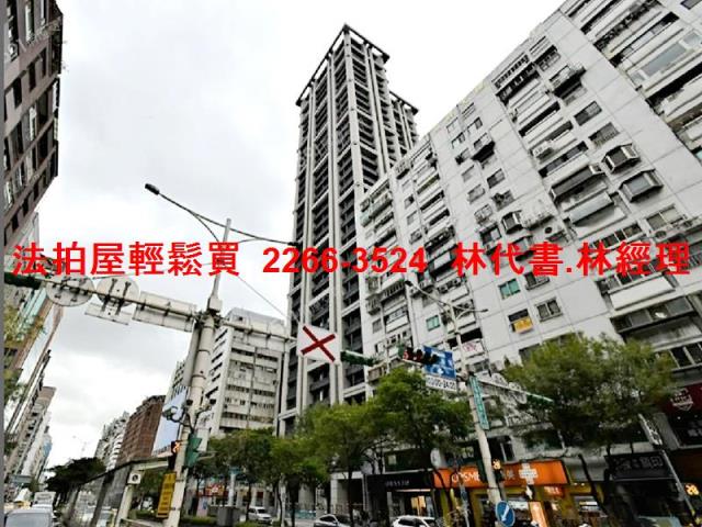台北大安區法拍屋法拍-10