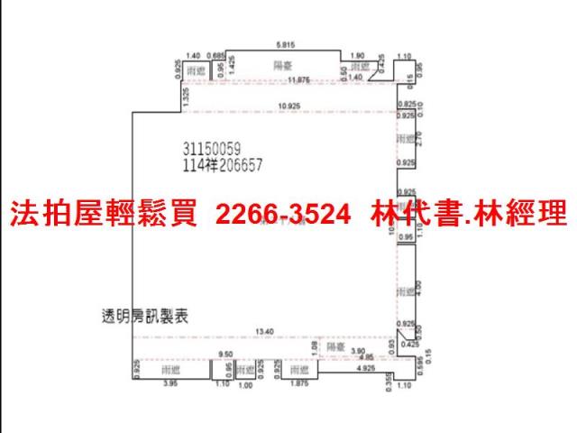 台北大安區法拍屋法拍-13