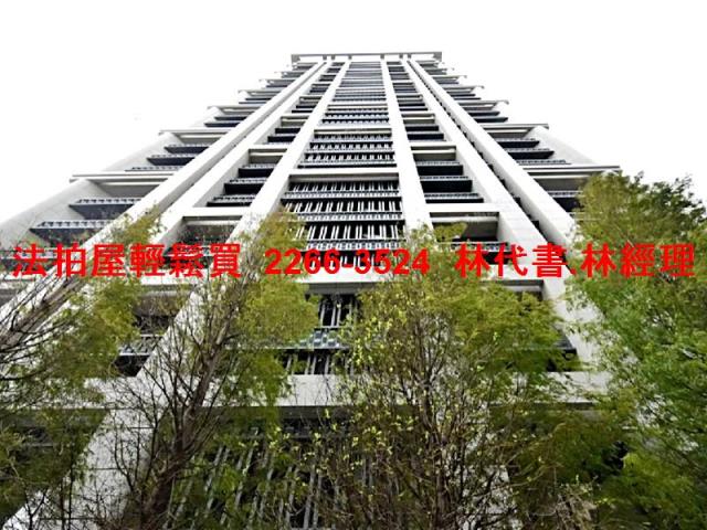 台北大安區法拍屋法拍-1