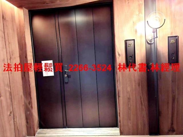 台北大安區法拍屋法拍-3