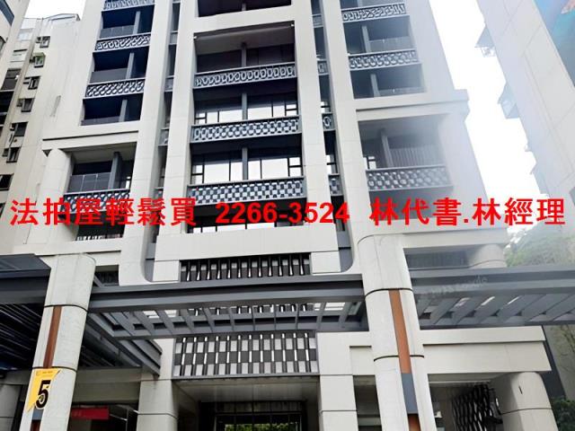 台北大安區法拍屋法拍-7