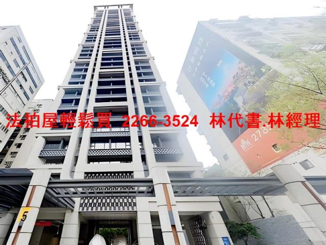 台北大安區法拍屋法拍-8