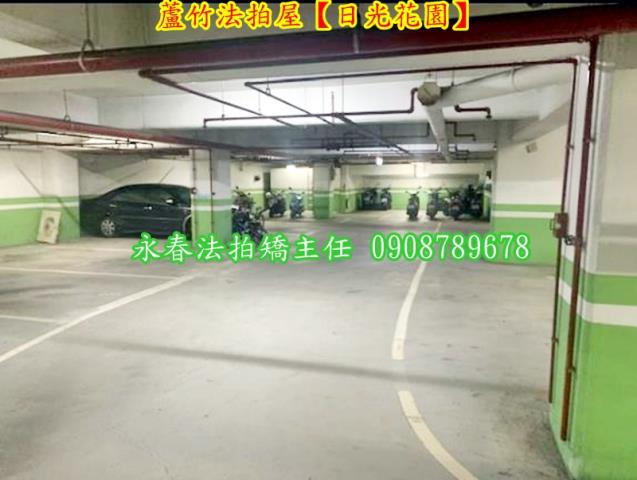 桃園蘆竹法拍法拍屋-13