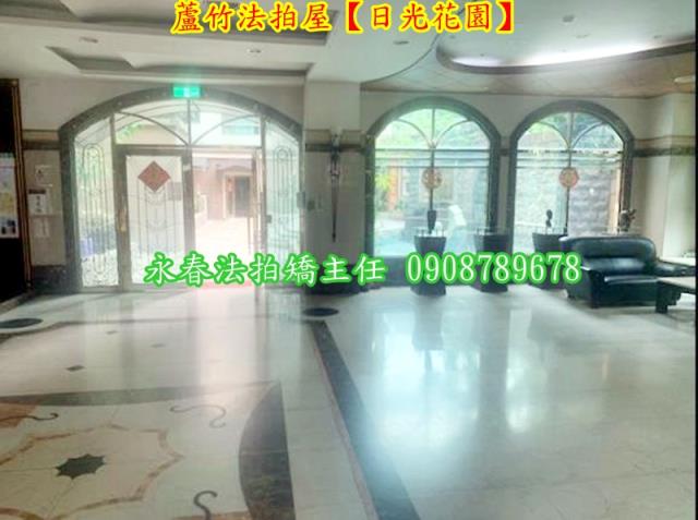 桃園蘆竹法拍法拍屋-2