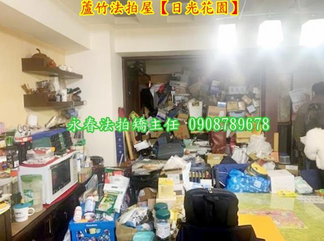 桃園蘆竹法拍法拍屋-4