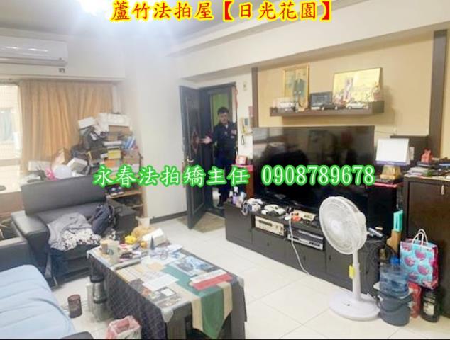 桃園蘆竹法拍法拍屋-6