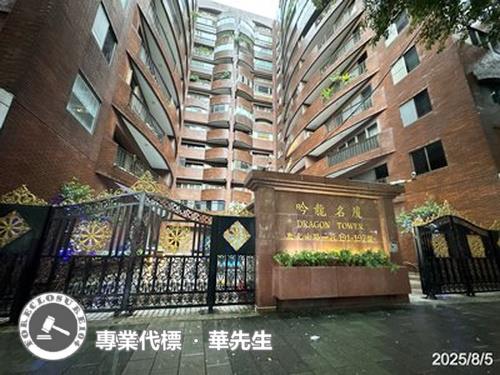 台北大安區法拍法拍屋-3