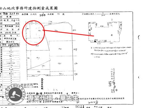 台北大安區法拍法拍屋-7