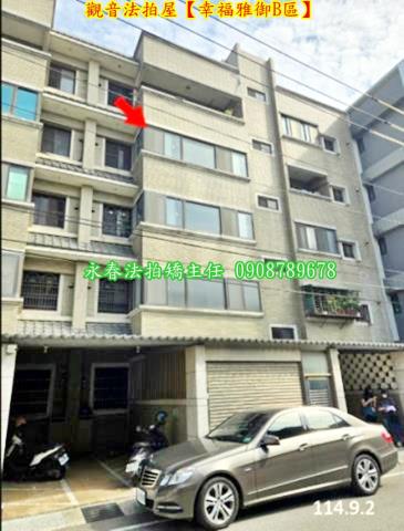 桃園觀音法拍屋法拍-1