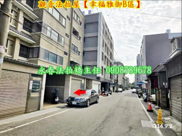 桃園觀音法拍屋法拍-2