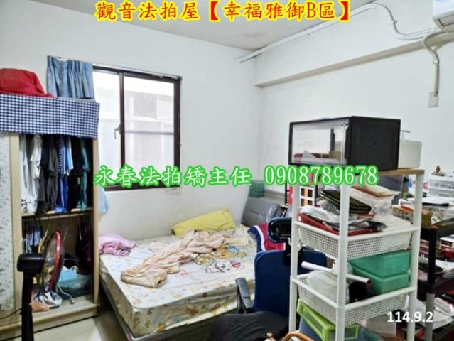 桃園觀音法拍屋法拍-3