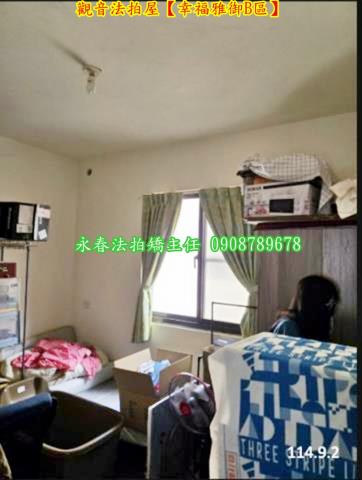 桃園觀音法拍屋法拍-4