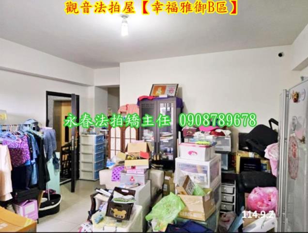 桃園觀音法拍屋法拍-6