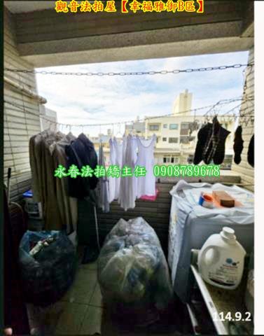 桃園觀音法拍屋法拍-7