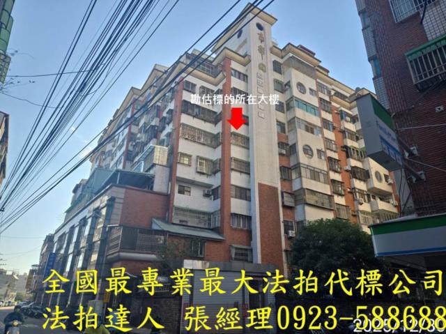 台中大里法拍屋法拍-0