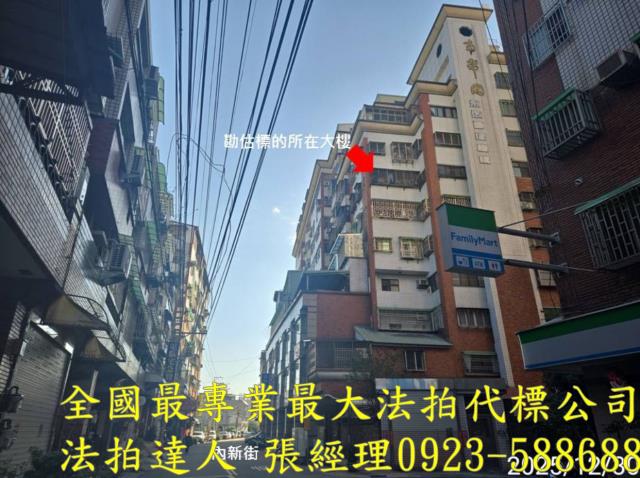 台中大里法拍屋法拍-1