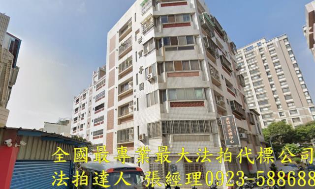 西屯區法拍屋福中九街世貿亭園優室法拍林小陽