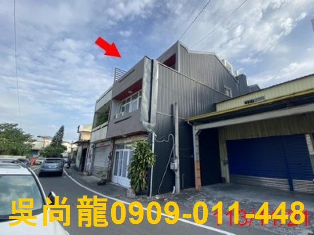 彰化埔心法拍屋法拍-2