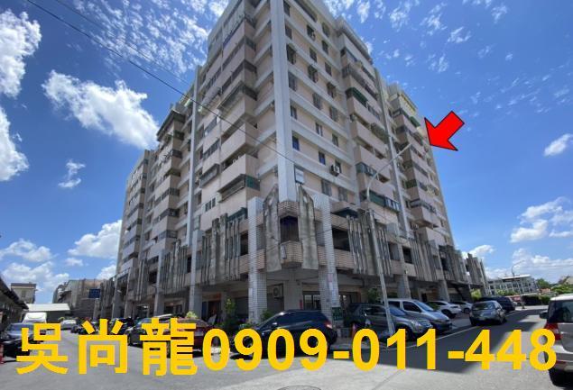 潮州法拍屋法拍-1