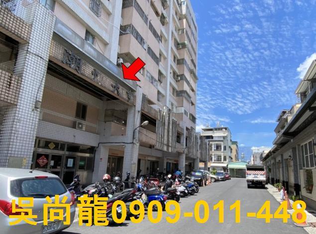 潮州法拍屋法拍-5