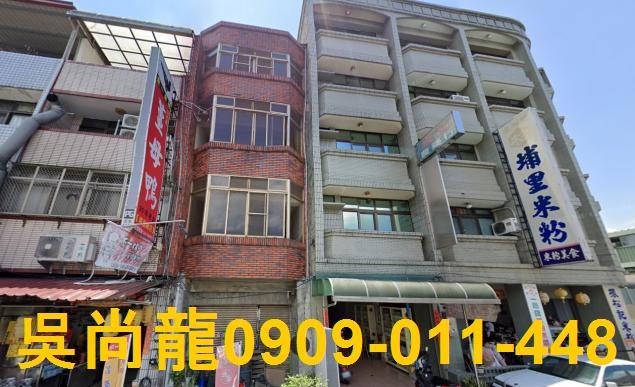 埔里拍賣法拍屋-1