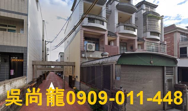 竹南法拍屋拍賣-1