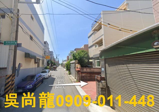 竹南法拍屋拍賣-2