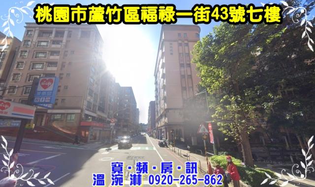 蘆竹法拍法拍屋-0