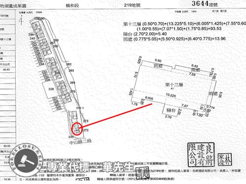 中和法拍屋法拍-11