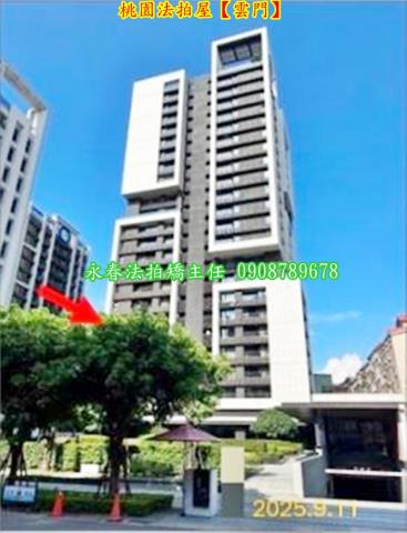 桃園區法拍法拍屋-2