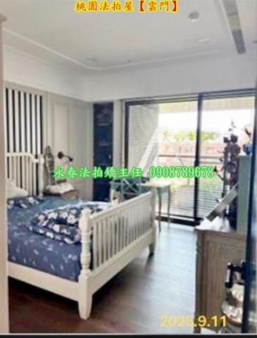 桃園區法拍法拍屋-7