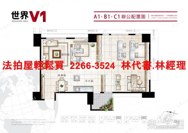 新北法拍屋法拍-13