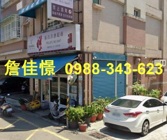 高雄法拍屋法拍-0