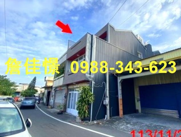 彰化法拍屋法拍-1