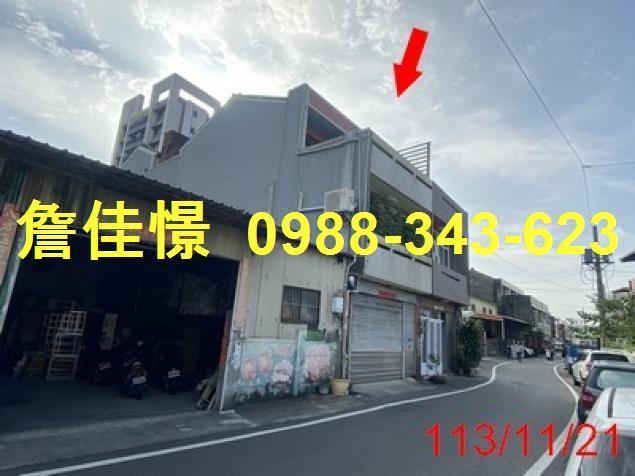 彰化法拍屋法拍-6