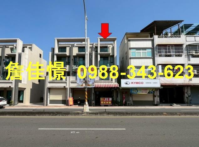 彰化和美秀東路26號車庫透天別墅法拍屋6年屋近大嘉國小